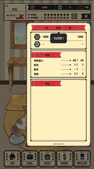 猫咪天堂手游 图2 猫咪天堂手游 图2