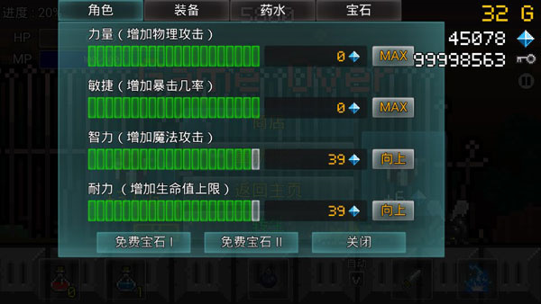 进攻的勇士游戏(Buff_Knight) 图3 进攻的勇士游戏(Buff_Knight) 图3