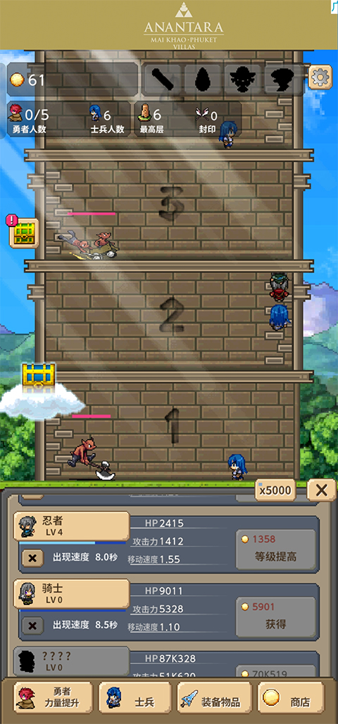 勇者之塔中文版 图6