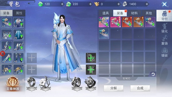 云海寻仙记九游版 图1