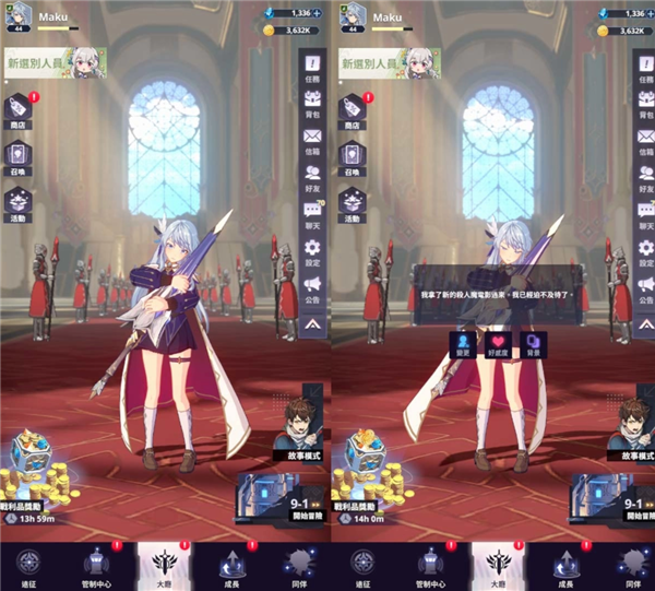 神之塔新世界手游(Tower_Of_God:_New_World) 图2 神之塔新世界手游(Tower_Of_God:_New_World) 图2