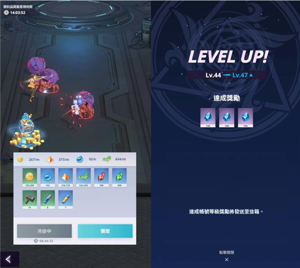 神之塔新世界手游(Tower_Of_God:_New_World) 图3 神之塔新世界手游(Tower_Of_God:_New_World) 图3