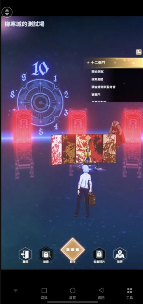神之塔新世界手游(Tower_Of_God:_New_World) 图5 神之塔新世界手游(Tower_Of_God:_New_World) 图5