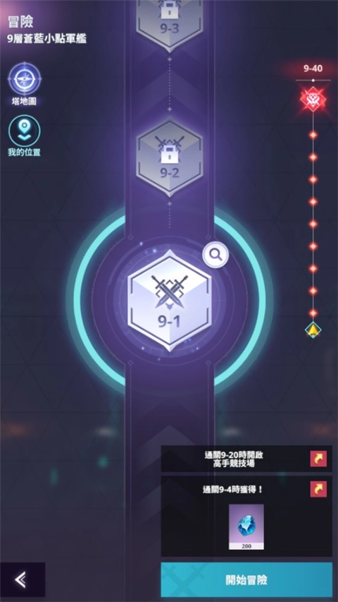 神之塔新世界手游(Tower_Of_God:_New_World) 图6 神之塔新世界手游(Tower_Of_God:_New_World) 图6