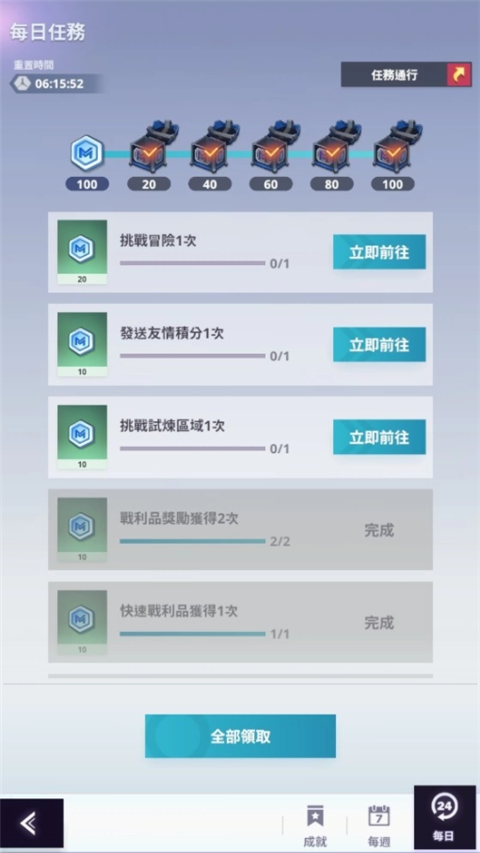 神之塔新世界手游(Tower_Of_God:_New_World) 图8 神之塔新世界手游(Tower_Of_God:_New_World) 图8