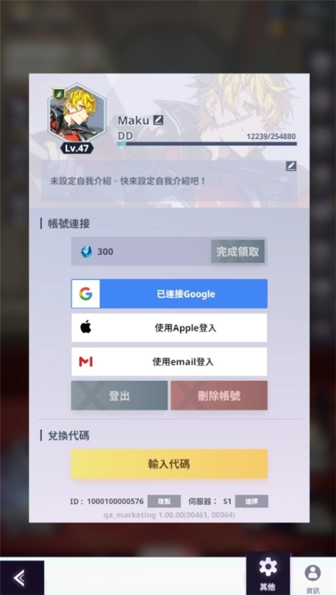 神之塔新世界手游(Tower_Of_God:_New_World) 图9 神之塔新世界手游(Tower_Of_God:_New_World) 图9