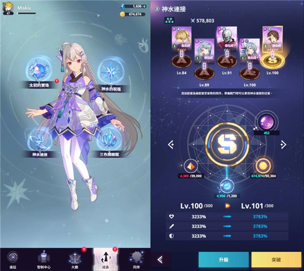 神之塔新世界手游(Tower_Of_God:_New_World) 图10 神之塔新世界手游(Tower_Of_God:_New_World) 图10