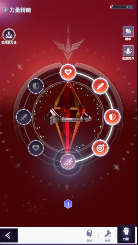 神之塔新世界手游(Tower_Of_God:_New_World) 图11 神之塔新世界手游(Tower_Of_God:_New_World) 图11