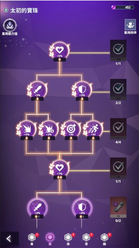 神之塔新世界手游(Tower_Of_God:_New_World) 图12 神之塔新世界手游(Tower_Of_God:_New_World) 图12