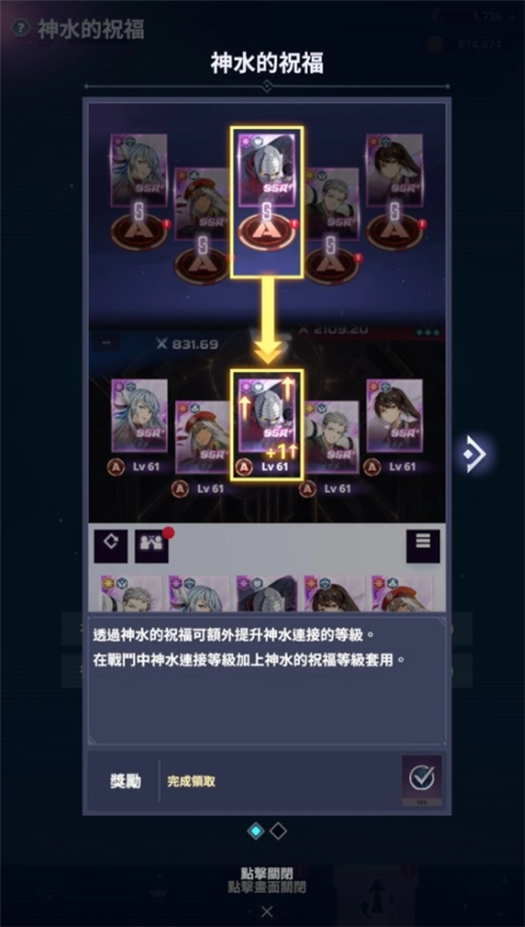 神之塔新世界手游(Tower_Of_God:_New_World) 图13 神之塔新世界手游(Tower_Of_God:_New_World) 图13