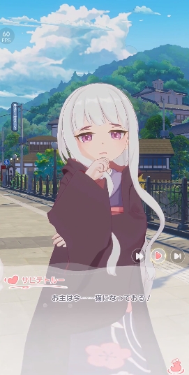 魔女的泡汤生活手游(魔女のふろーらいふ) 图4