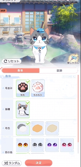 魔女的泡汤生活手游(魔女のふろーらいふ) 图3