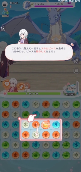魔女的泡汤生活手游(魔女のふろーらいふ) 图6