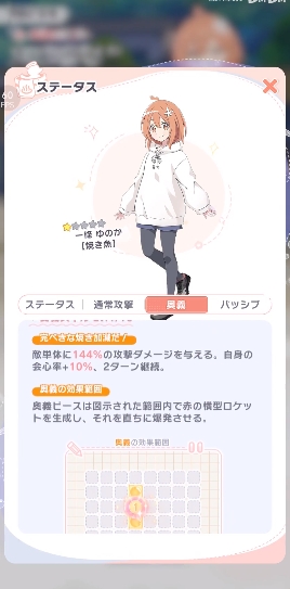 魔女的泡汤生活手游(魔女のふろーらいふ) 图8
