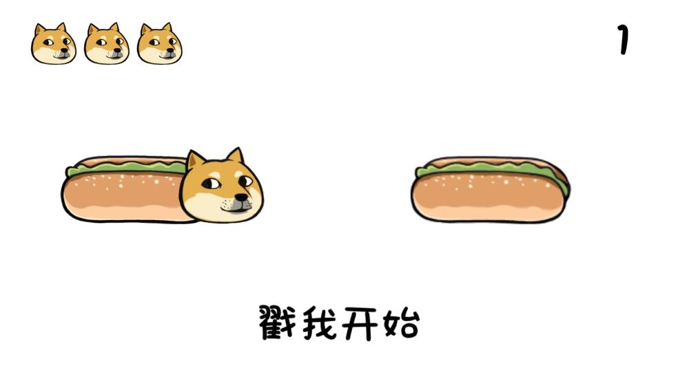 神烦狗2手游 图3 神烦狗2手游 图3