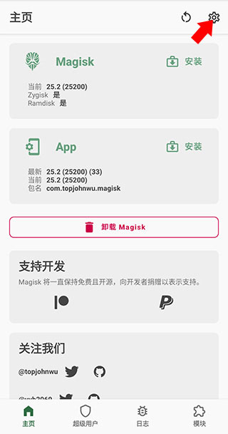 宝可梦大师EX手机版(Pokémon_Masters_EX) 图6 宝可梦大师EX手机版(Pokémon_Masters_EX) 图6