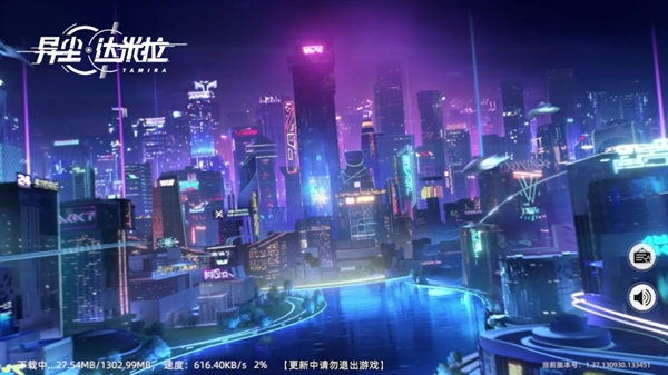 异尘达米拉taptap版