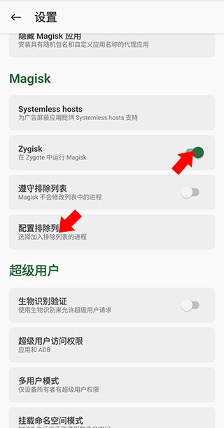 宝可梦大师EX手机版(Pokémon_Masters_EX) 图7 宝可梦大师EX手机版(Pokémon_Masters_EX) 图7