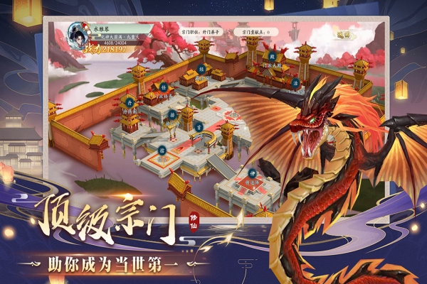暴风要塞手游 图1 暴风要塞手游 图1