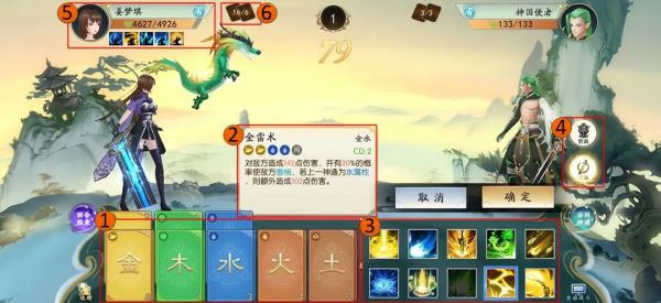 暴风要塞手游 图2 暴风要塞手游 图2