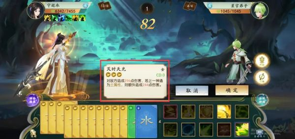 暴风要塞手游 图3 暴风要塞手游 图3