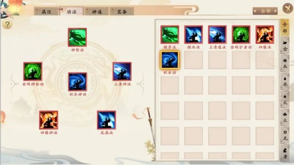 暴风要塞手游 图6 暴风要塞手游 图6