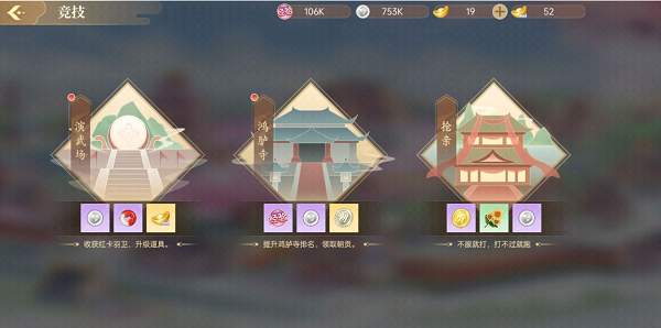 青鸾繁华录手游 青鸾繁华录手游