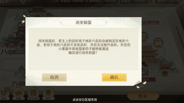 青鸾繁华录手游 青鸾繁华录手游