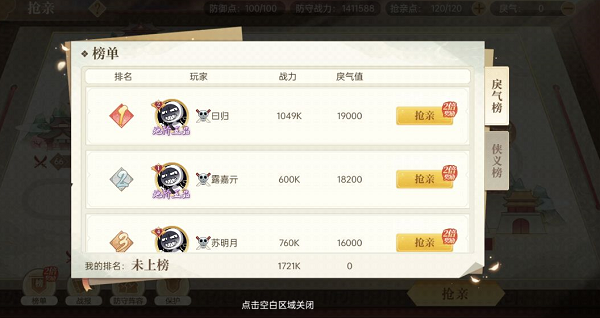 青鸾繁华录手游 青鸾繁华录手游
