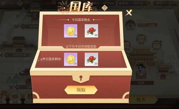 青鸾繁华录手游 青鸾繁华录手游