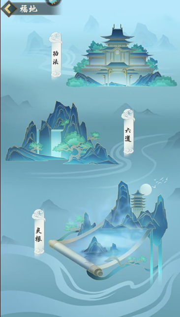 太古仙尊手游 太古仙尊手游