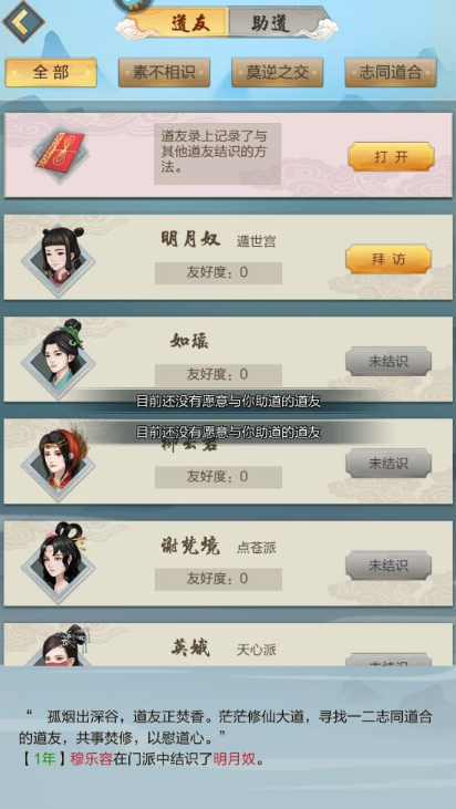 太古仙尊手游 太古仙尊手游