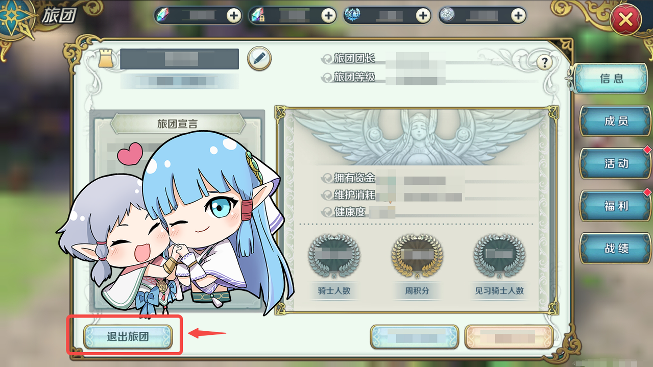 伊苏6:纳比斯汀的方舟 图2 伊苏6:纳比斯汀的方舟 图2