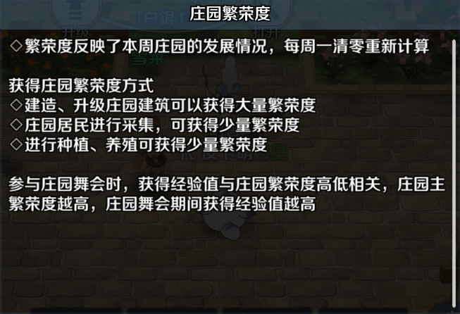 伊苏6:纳比斯汀的方舟 图5 伊苏6:纳比斯汀的方舟 图5