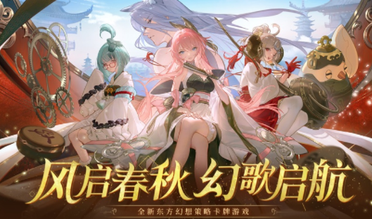 启明幻歌官方下载 启明幻歌官方下载