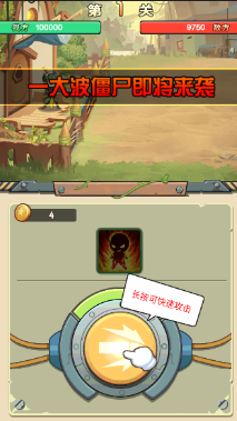 进化吧植物下载(進化吧植物) 进化吧植物下载(進化吧植物)