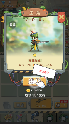 进化吧植物下载(進化吧植物) 进化吧植物下载(進化吧植物)