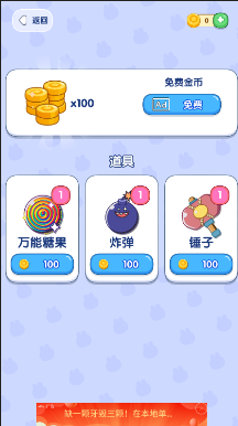合成大西瓜挑战版 合成大西瓜挑战版