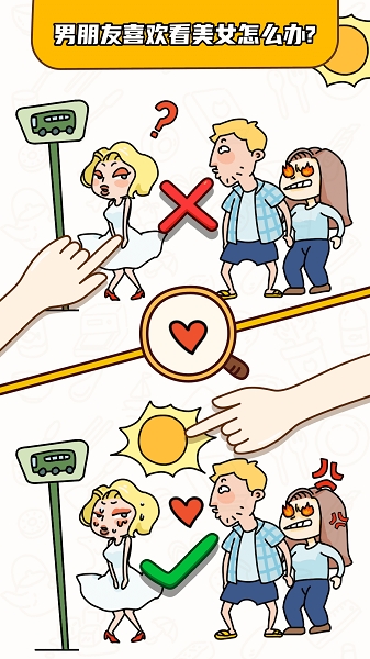 烧脑大师手游下载 烧脑大师手游下载