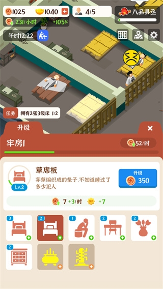 判案我贼溜免广告版下载