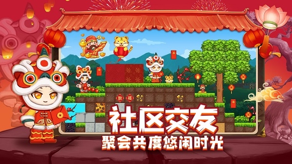 星球建造大师 星球建造大师
