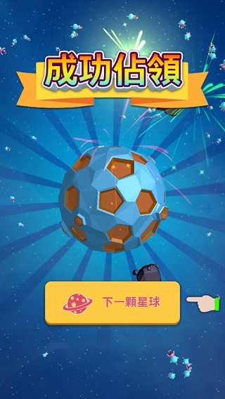 驱逐外星人下载 驱逐外星人下载
