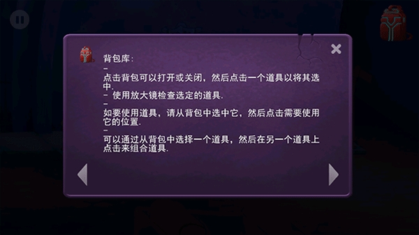 臭名远昭的机器人中文版下载 臭名远昭的机器人中文版下载