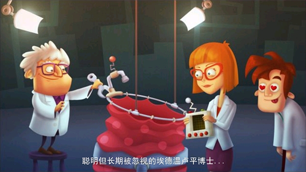 臭名远昭的机器人中文版下载 臭名远昭的机器人中文版下载