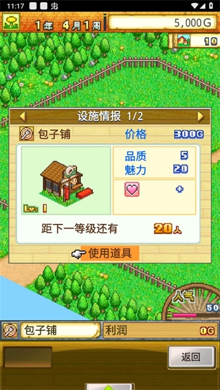 冒险迷宫村下载最新版 冒险迷宫村下载最新版