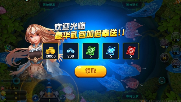 奇游李逵壁鱼下载 奇游李逵壁鱼下载