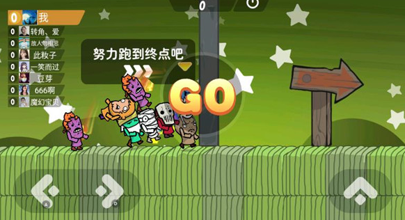 激情大乱斗游戏下载 图1 激情大乱斗游戏下载 图1
