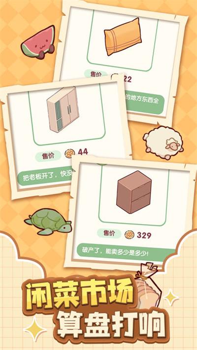 我的休闲时光 我的休闲时光
