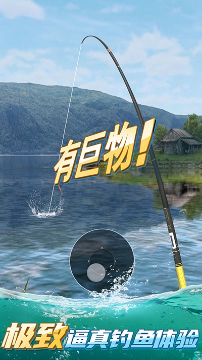狂野钓鱼2下载安卓版 狂野钓鱼2下载安卓版