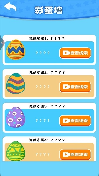 钓鱼老司机游戏 钓鱼老司机游戏